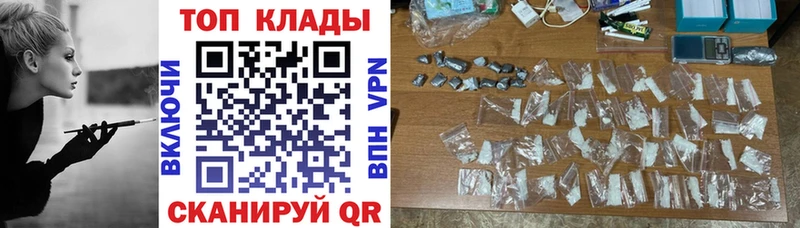 Все наркотики Курган АМФ  Меф  Марихуана  Кокаин  ТГК  СК 