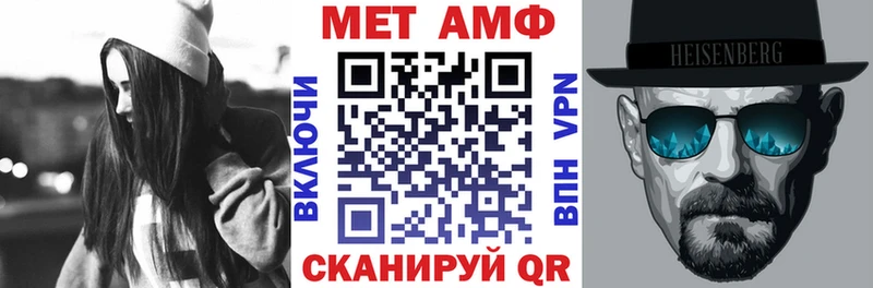 Амфетамин Premium  Курган 