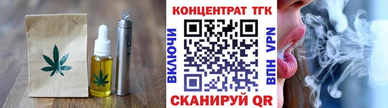 что такое   Курган  Cannafood марихуана 