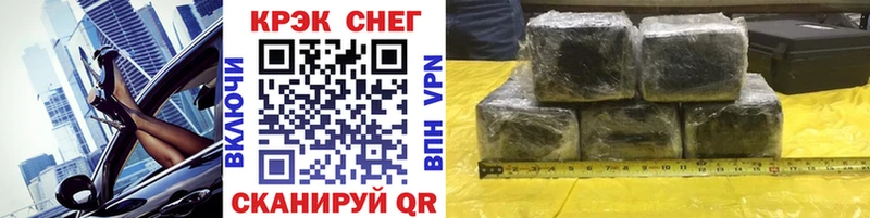 Кокаин Боливия  blacksprut сайт  Курган 