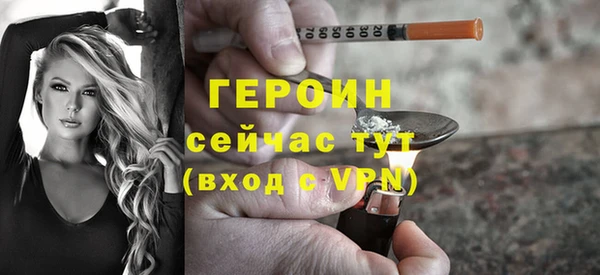 герыч Горно-Алтайск