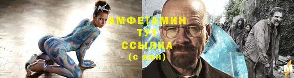 тгк Горняк