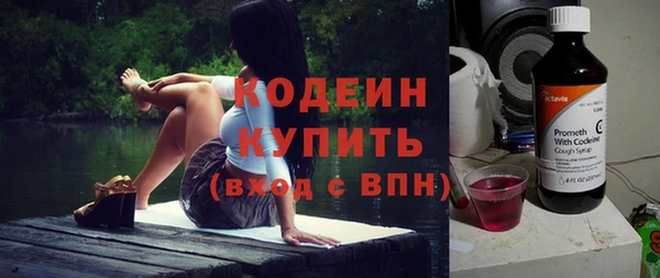 тгк Горняк