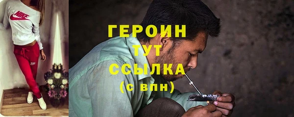 тгк Горняк