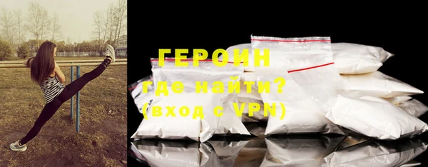 соль ск Горнозаводск
