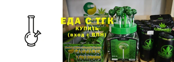 соль ск Горнозаводск