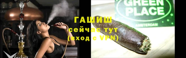 герыч Горно-Алтайск