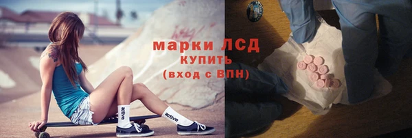 тгк Горняк