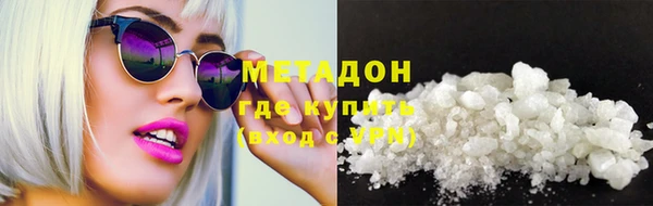 соль ск Горнозаводск