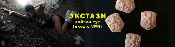 герыч Горно-Алтайск
