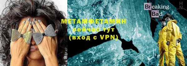 соль ск Горнозаводск