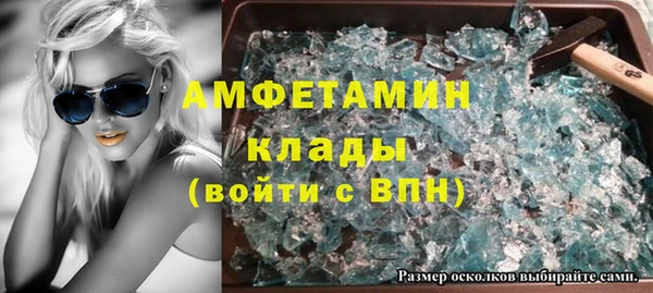 соль ск Горнозаводск