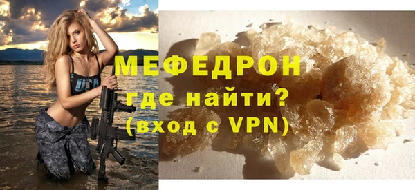 тгк Горняк