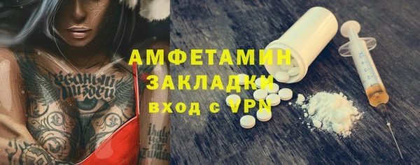 тгк Горняк
