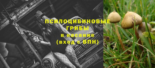 герыч Горно-Алтайск