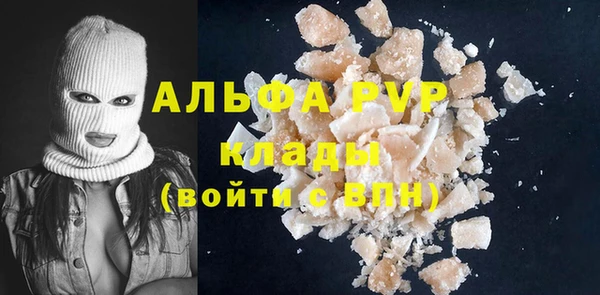соль ск Горнозаводск