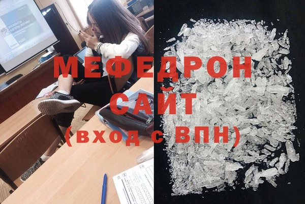 тгк Горняк