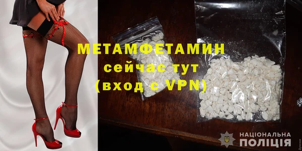 герыч Горно-Алтайск