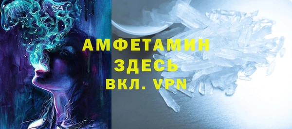 тгк Горняк