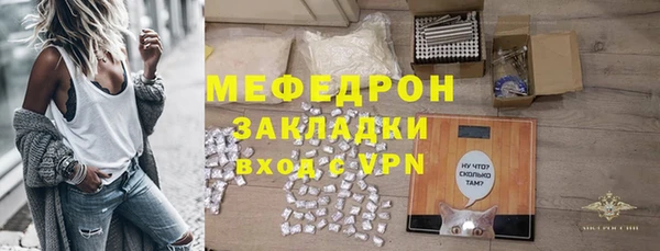 герыч Горно-Алтайск