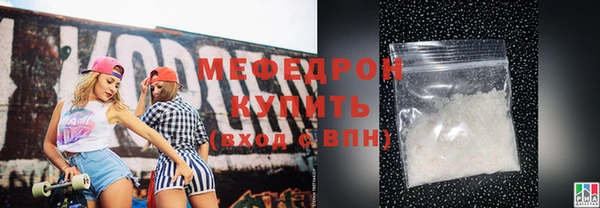 соль ск Горнозаводск