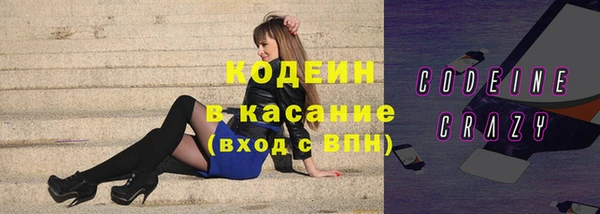 соль ск Горнозаводск