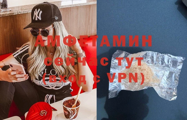 соль ск Горнозаводск
