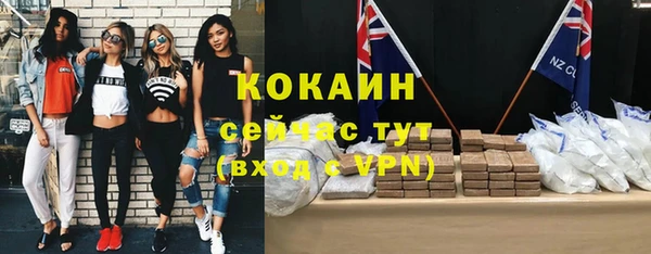 герыч Горно-Алтайск