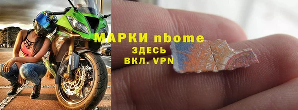 тгк Горняк