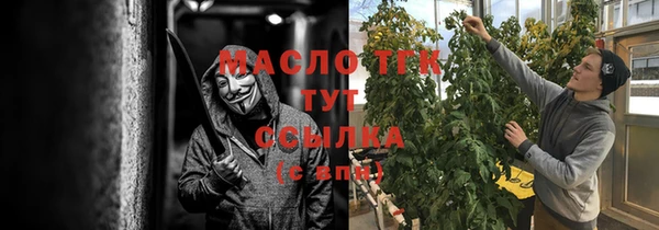 герыч Горно-Алтайск