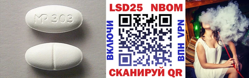 Лсд 25 экстази ecstasy  Курган 