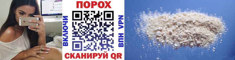 Первитин Methamphetamine  Курган 