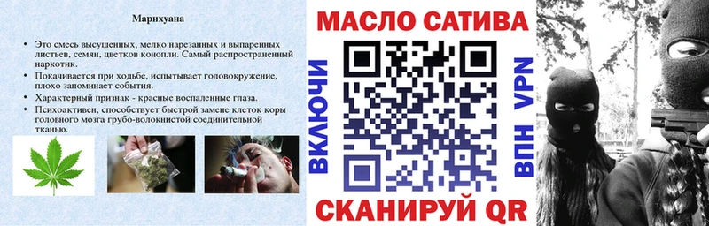 ТГК Wax  mega рабочий сайт  Курган  что такое  